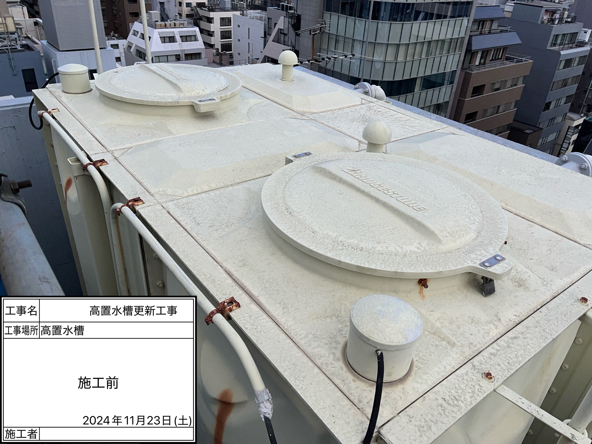 BEFORE