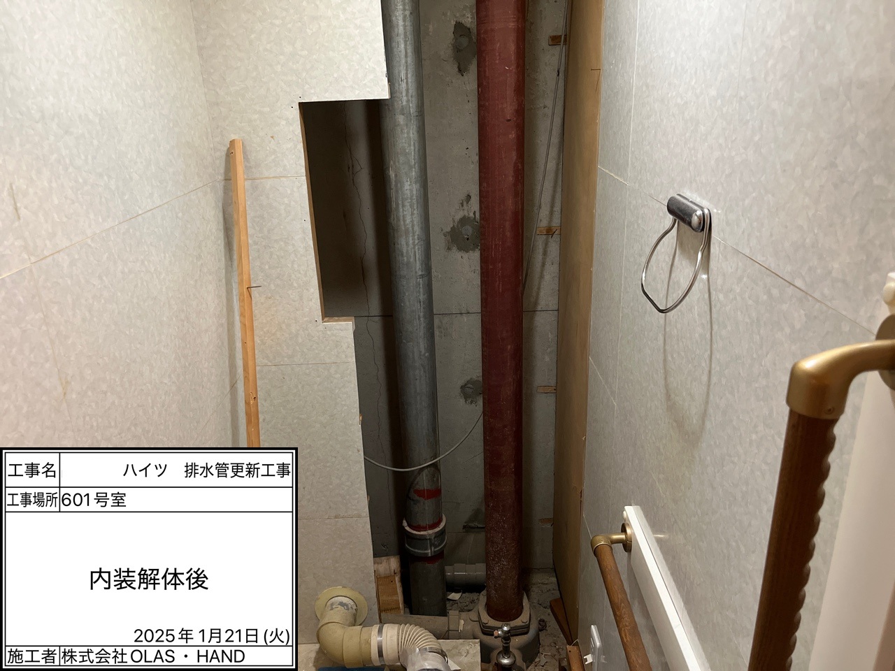 BEFORE